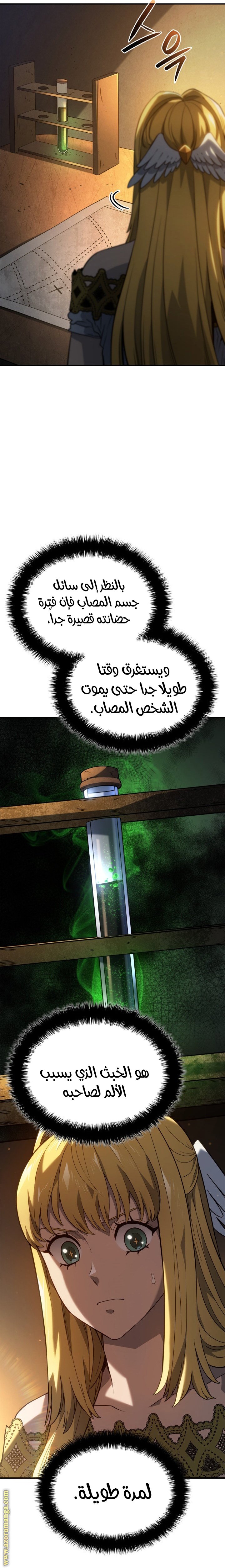 صفحة 3