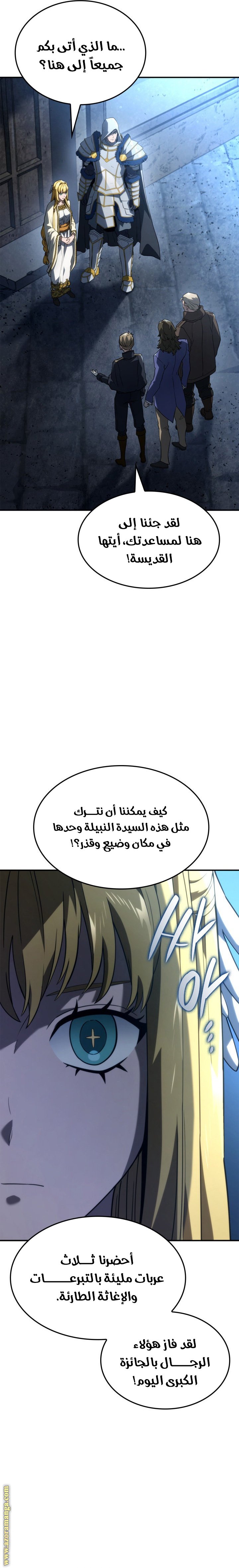 صفحة 8
