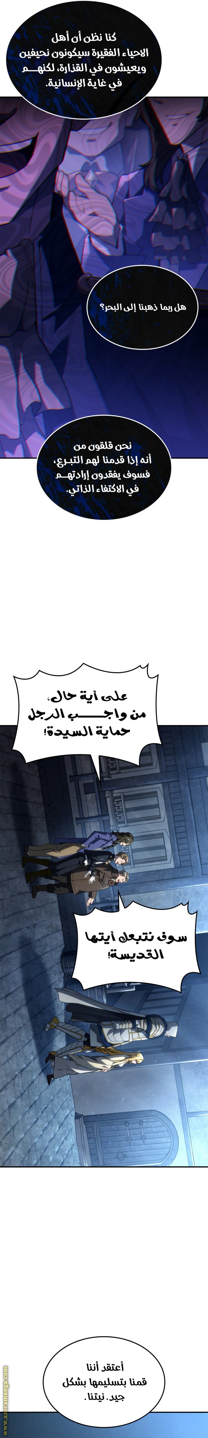 صفحة 9