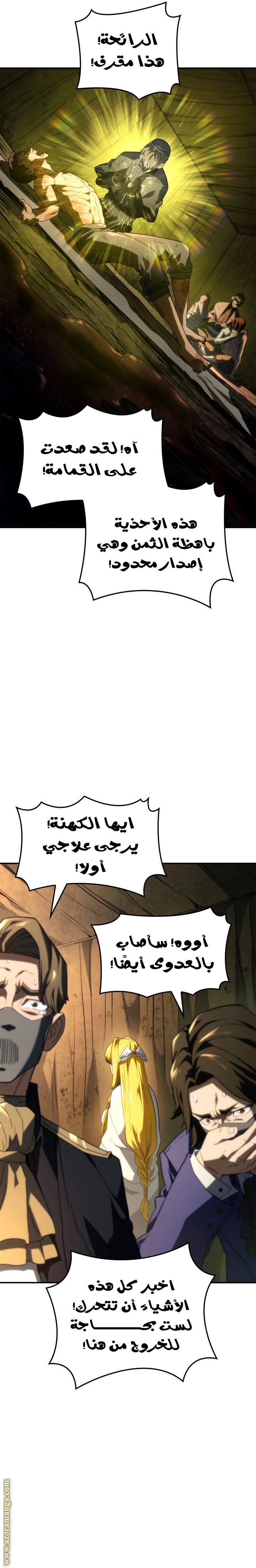 صفحة 12