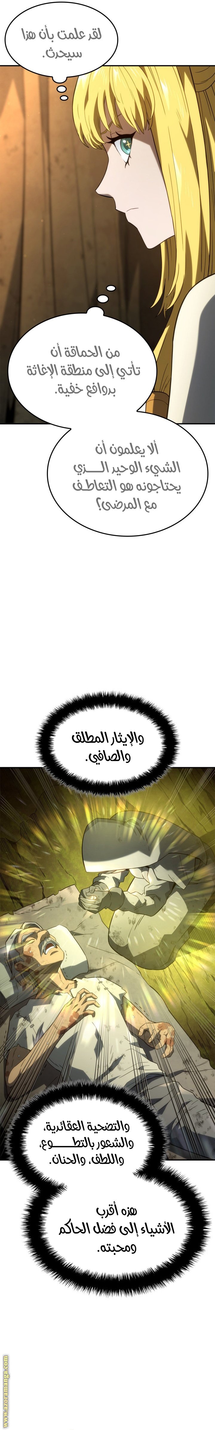 صفحة 13