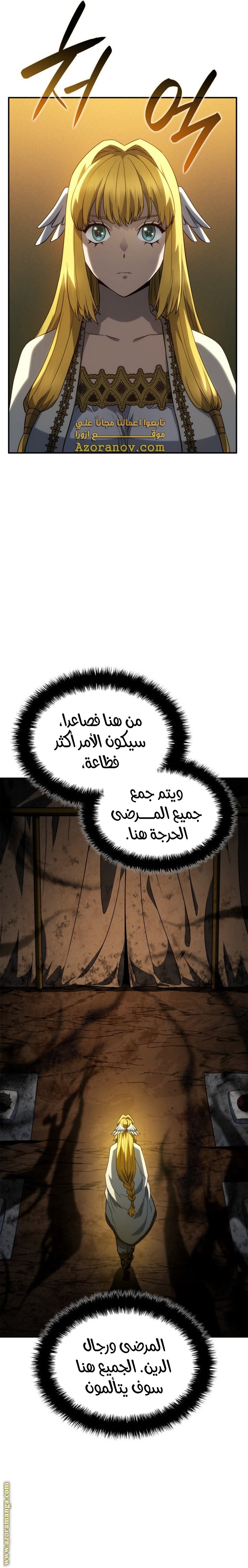 صفحة 14