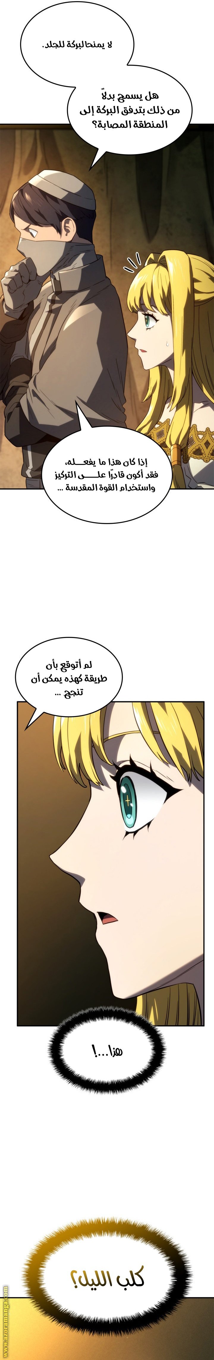 صفحة 18