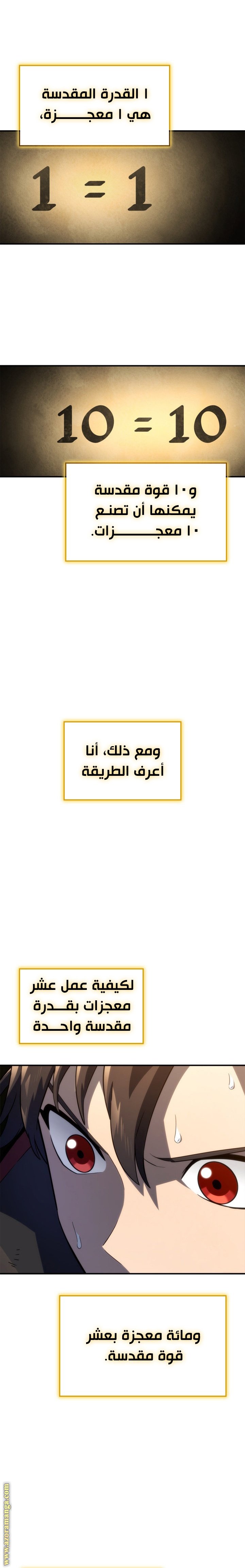 صفحة 22