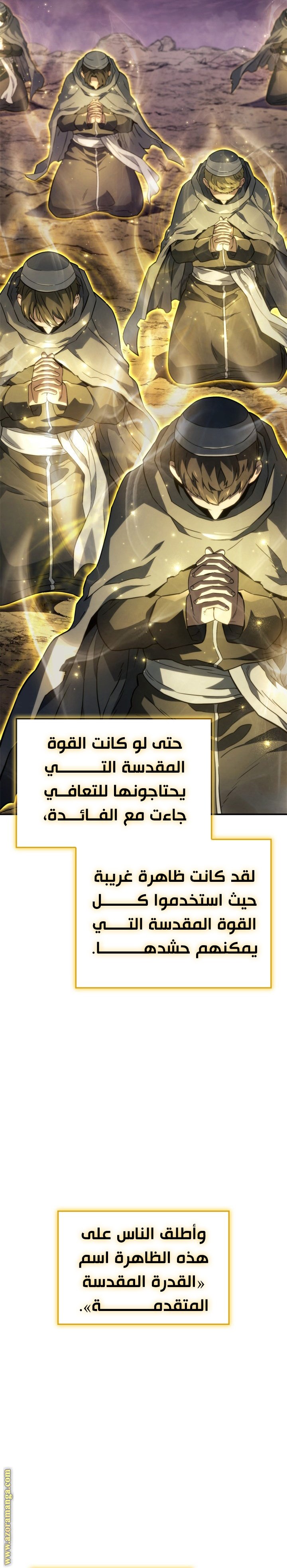 صفحة 25