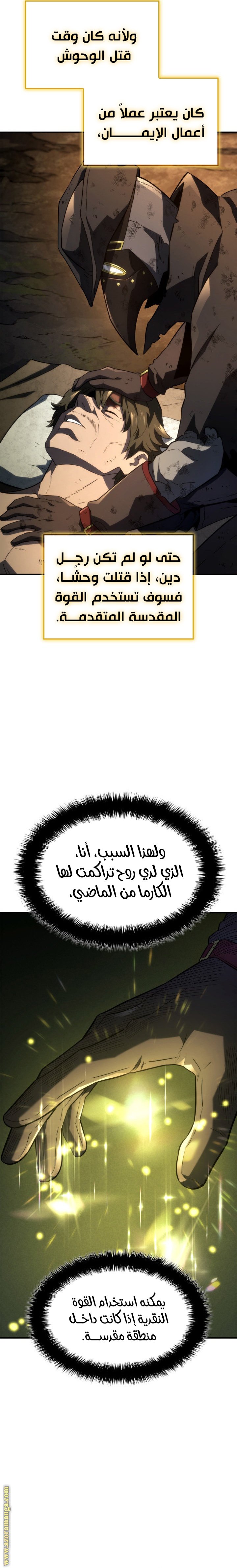 صفحة 26