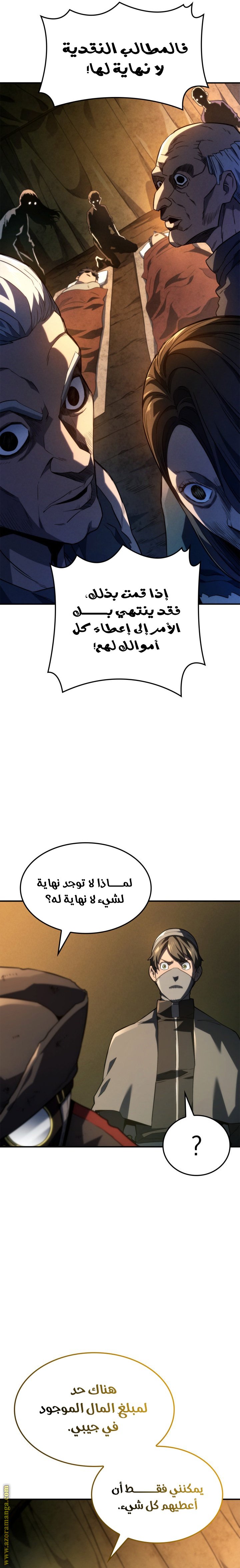 صفحة 29
