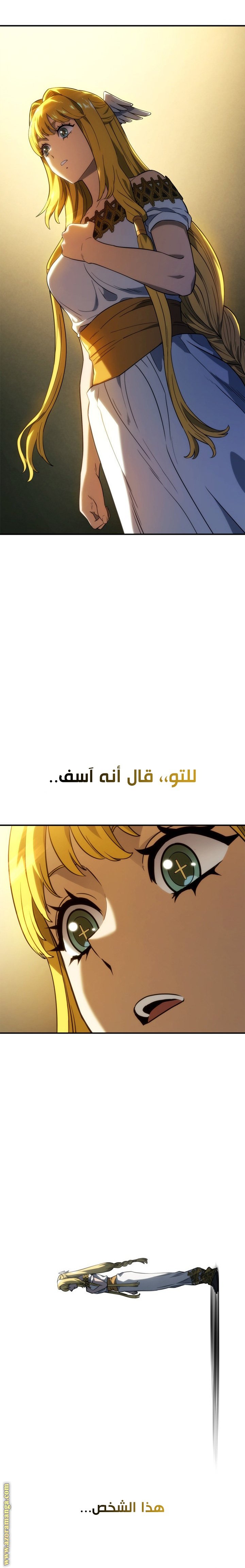 صفحة 31