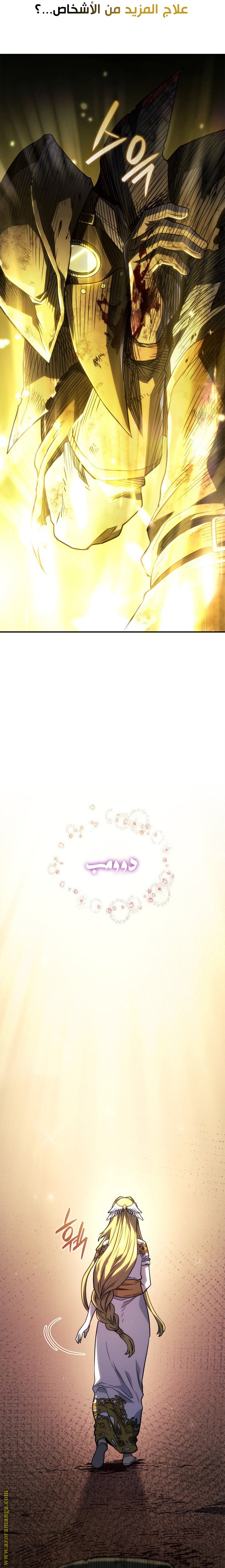 صفحة 34