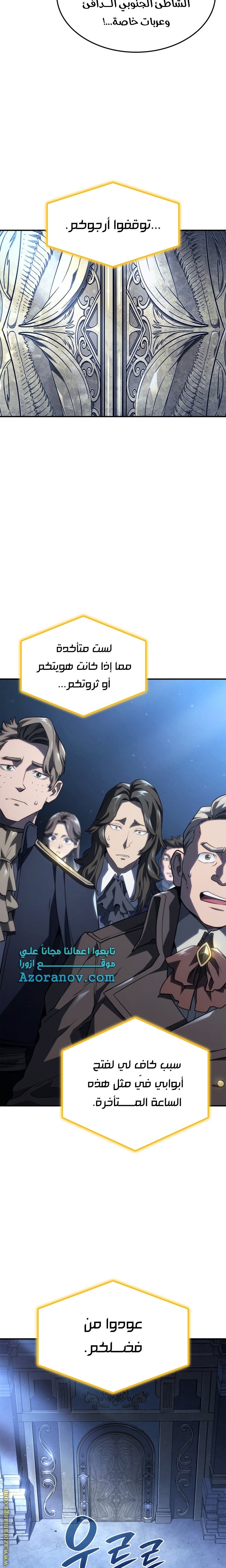 صفحة 4