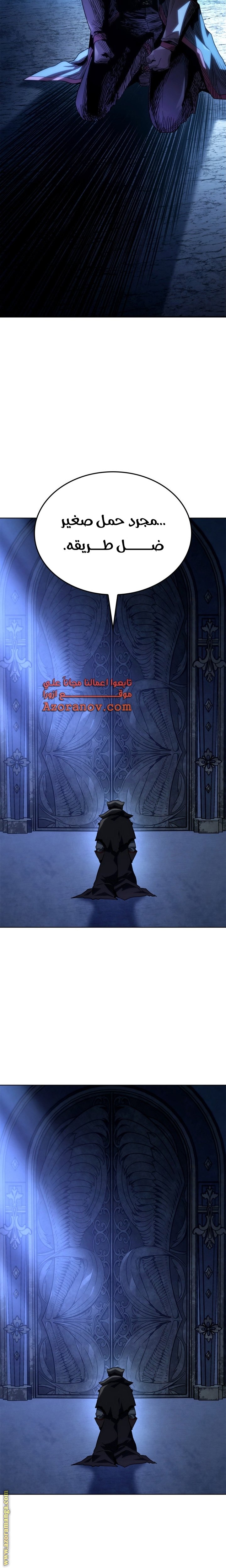 صفحة 8