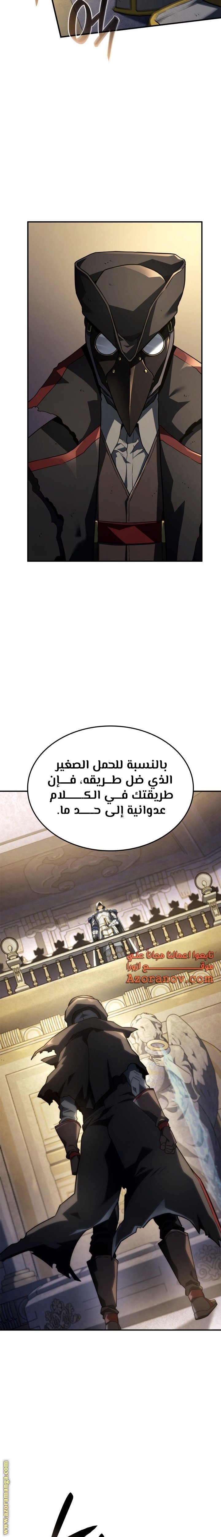 صفحة 14
