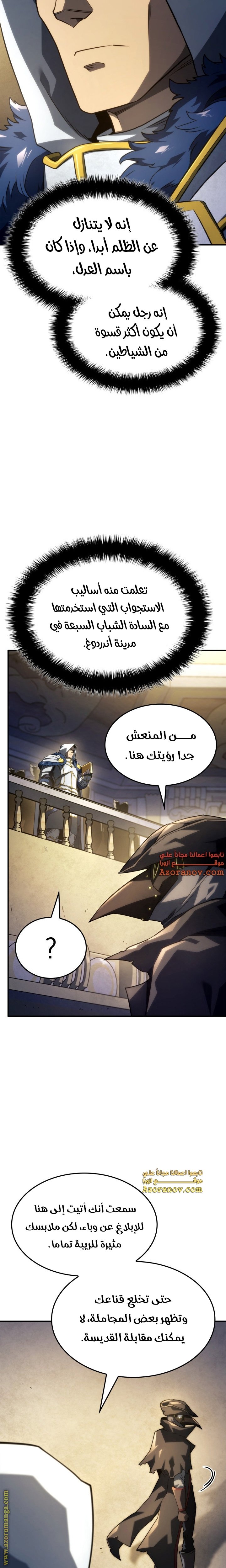 صفحة 16