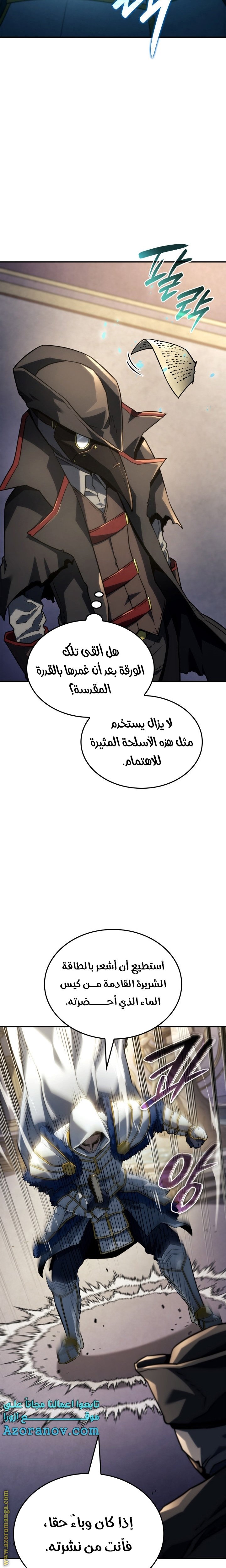 صفحة 18