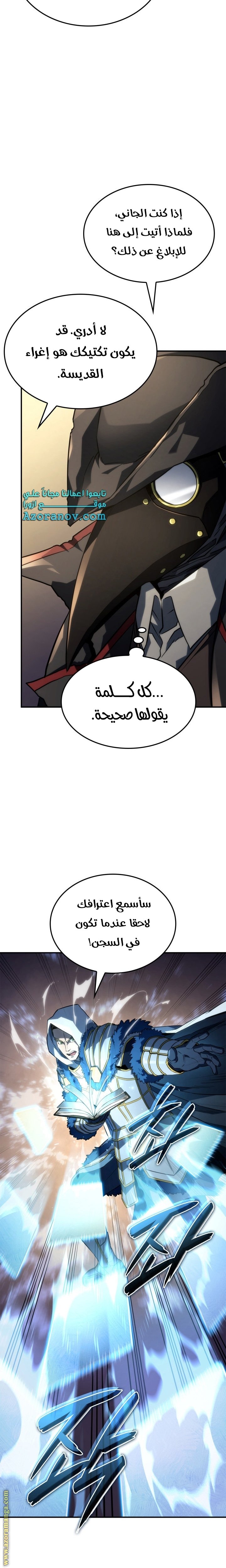 صفحة 19