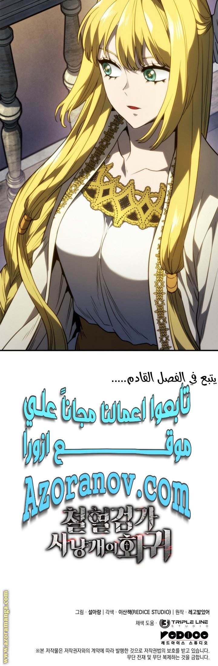 صفحة 36