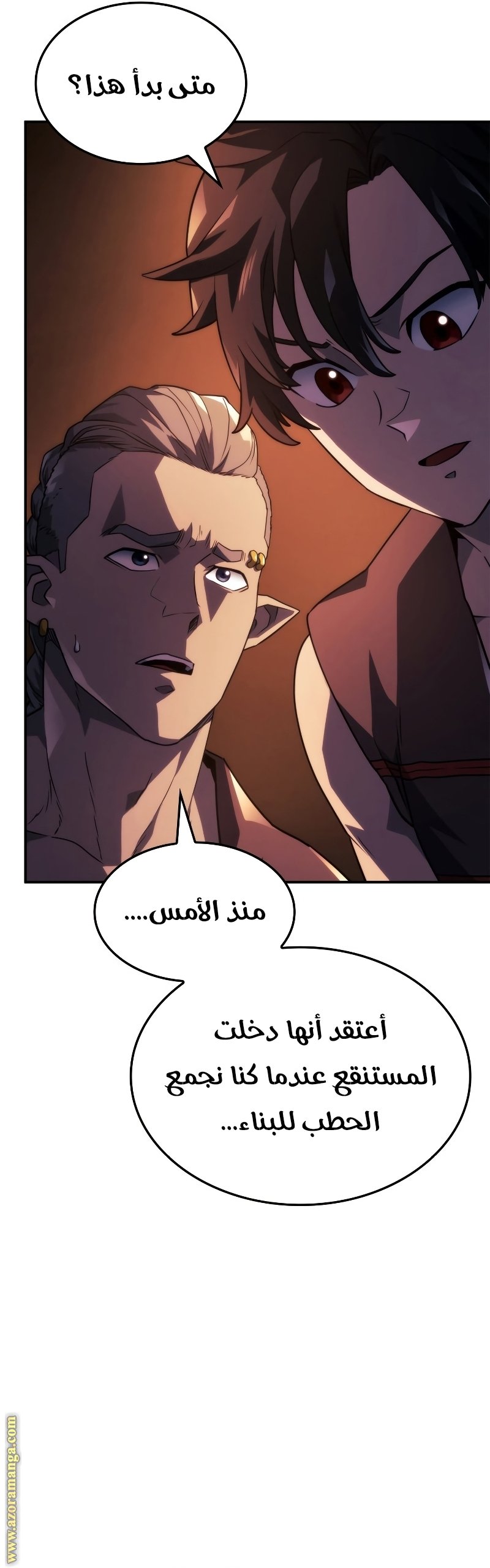 صفحة 3