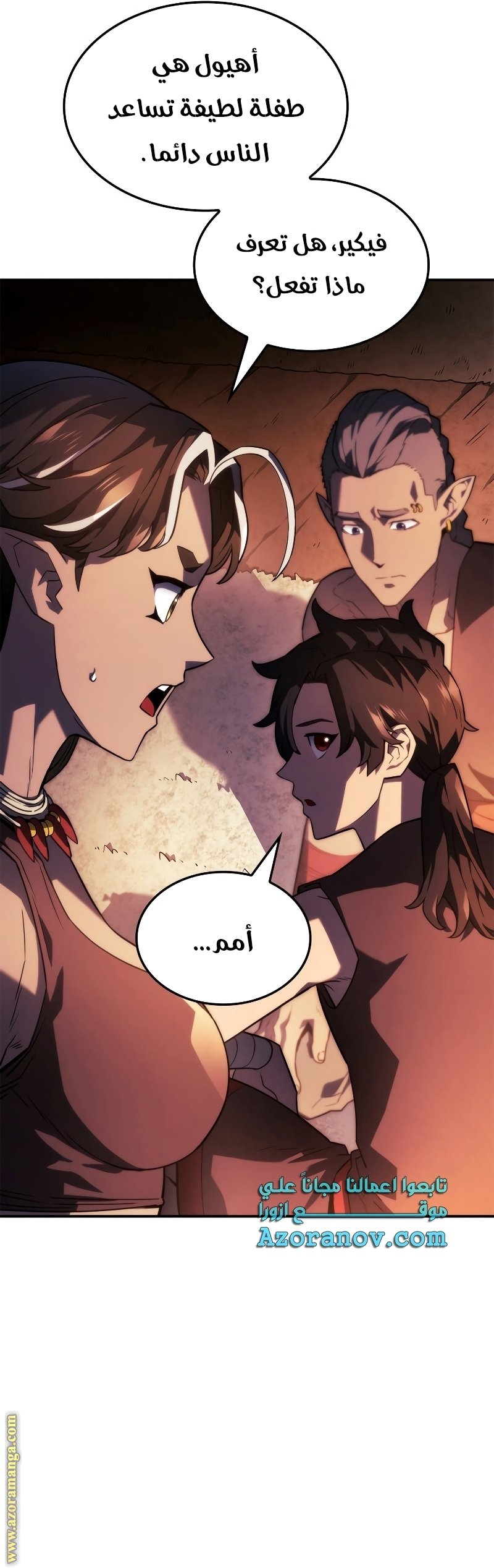 صفحة 4