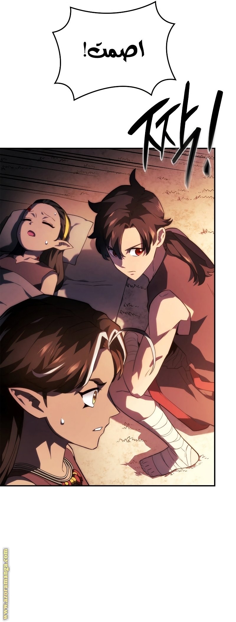 صفحة 8