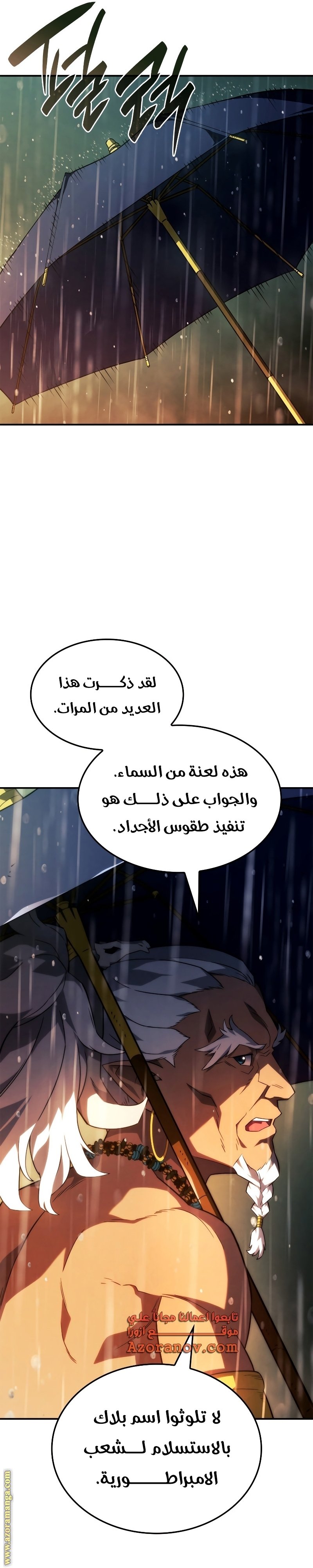 صفحة 10