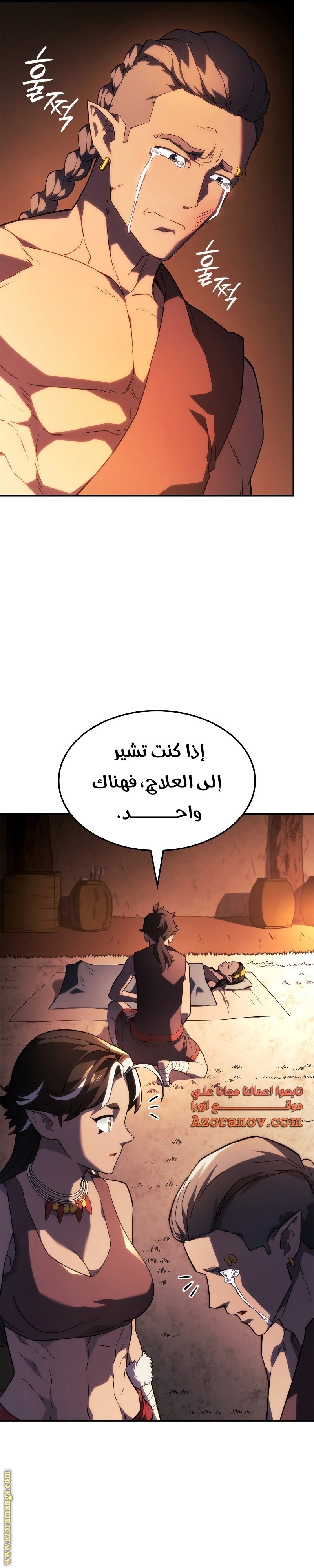 صفحة 12