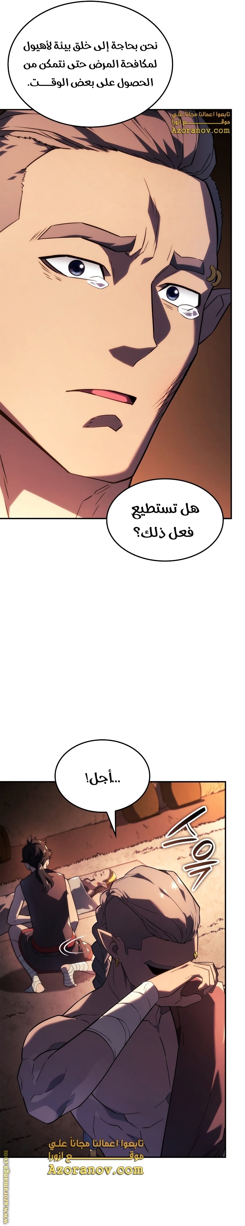 صفحة 14
