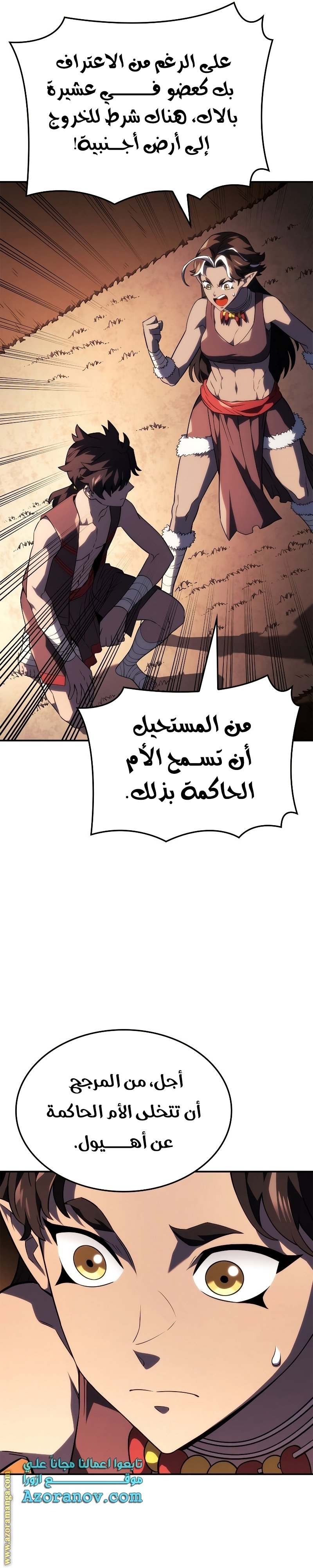 صفحة 19