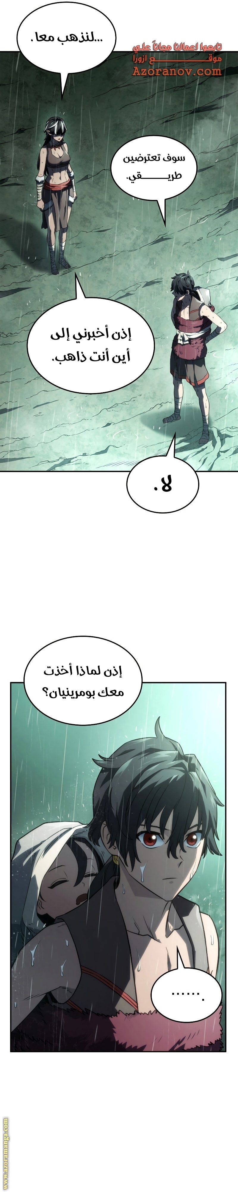 صفحة 29