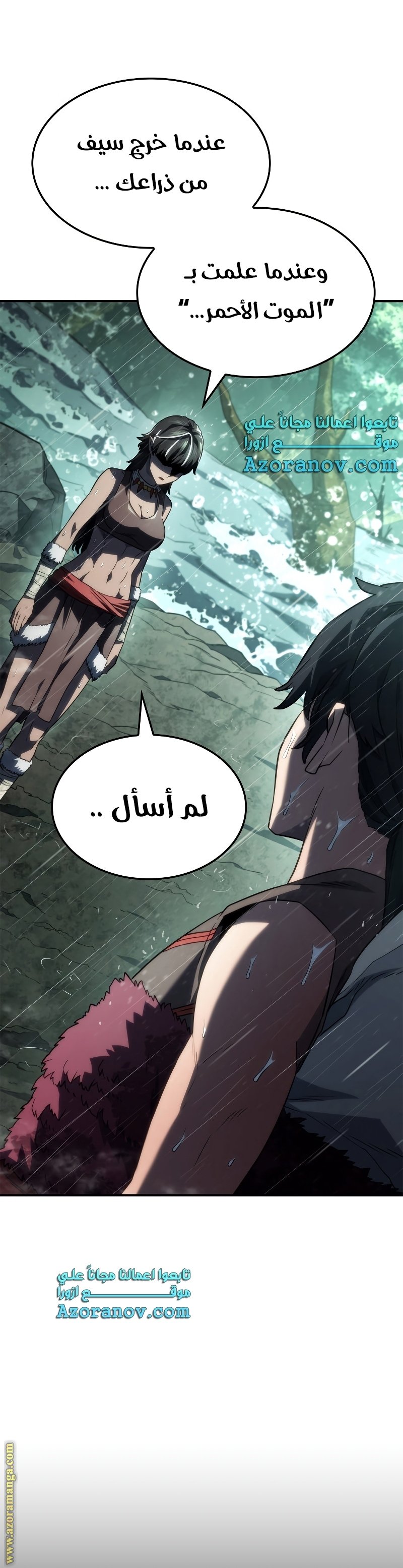 صفحة 30
