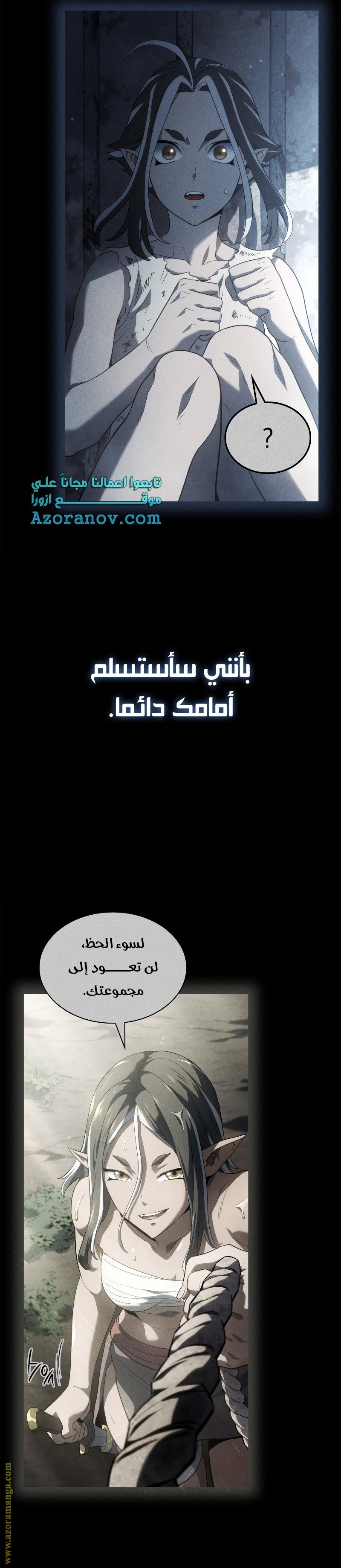 صفحة 32