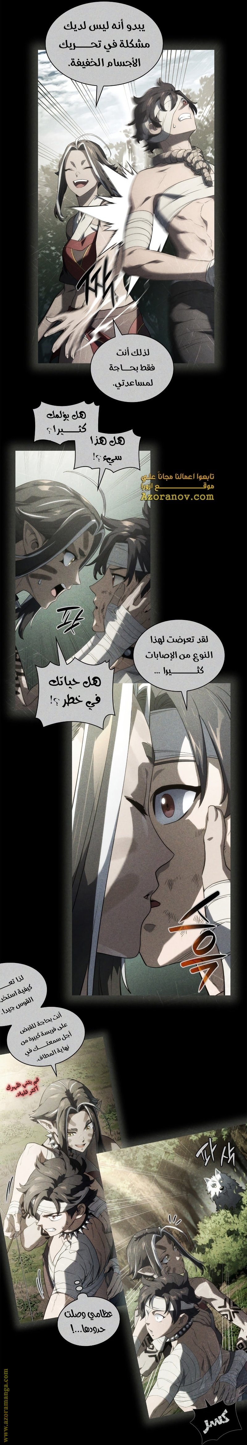 صفحة 34