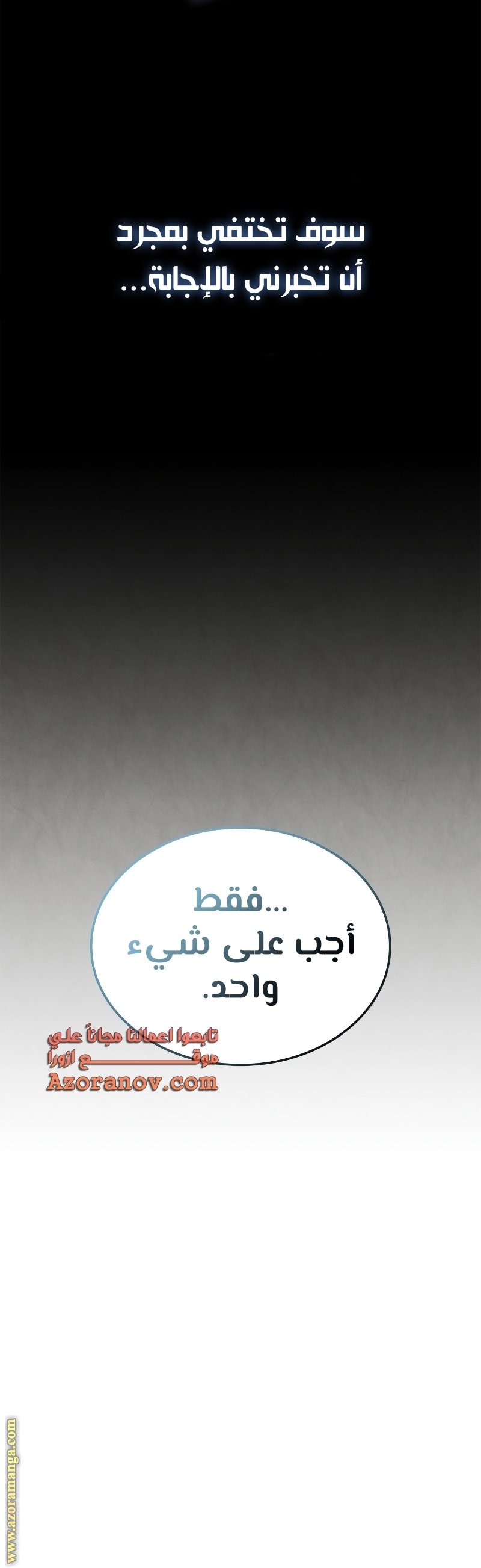 صفحة 36