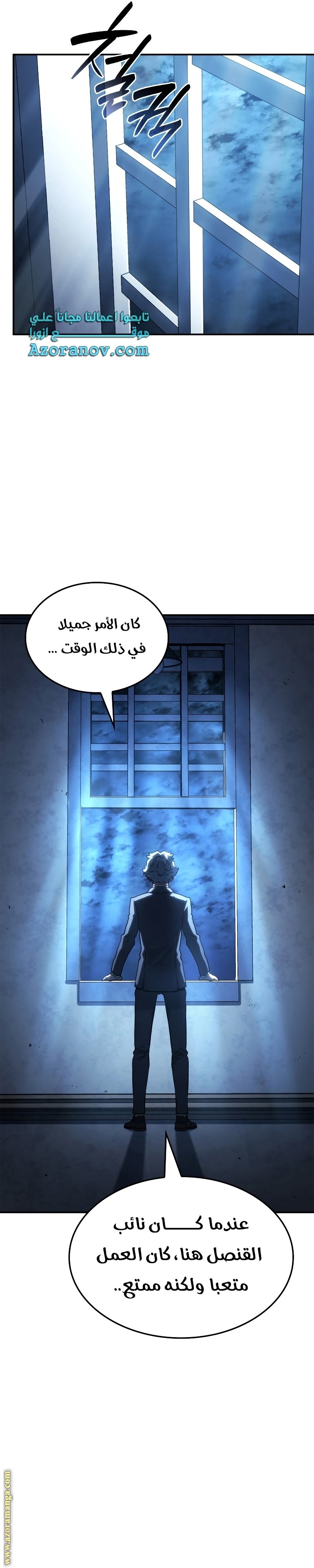 صفحة 43