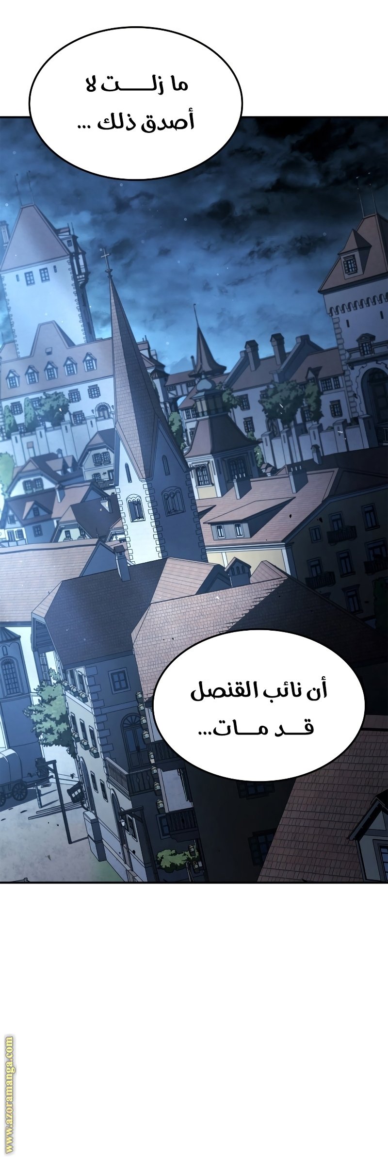 صفحة 44