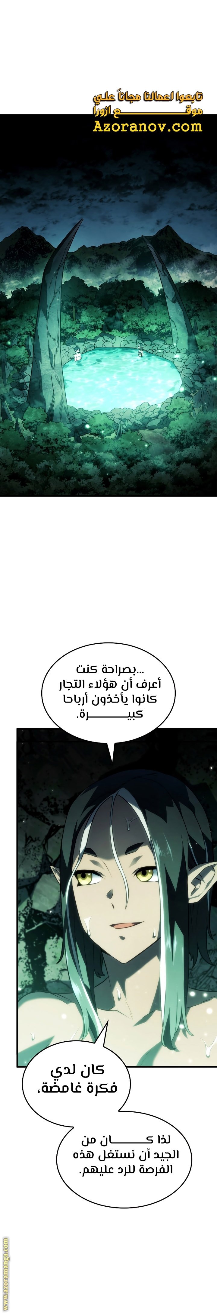 صفحة 1