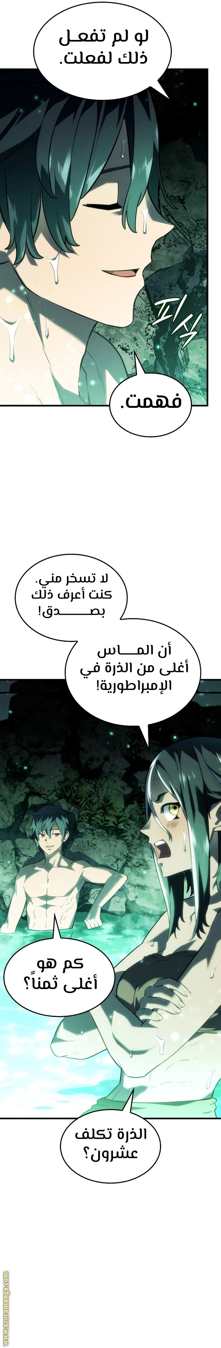 صفحة 2
