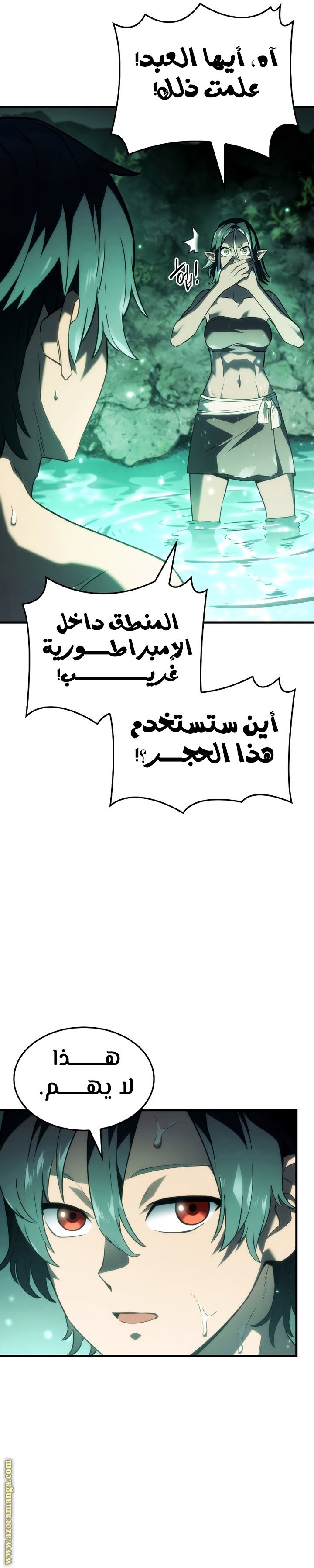 صفحة 4
