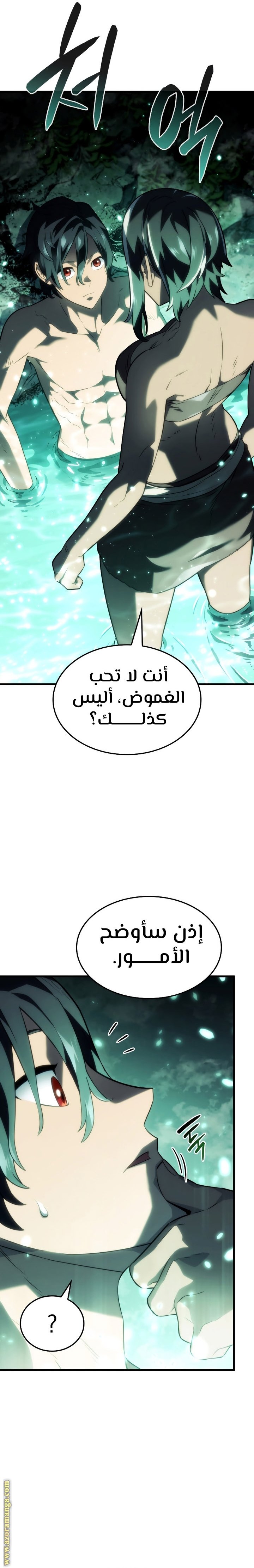 صفحة 6