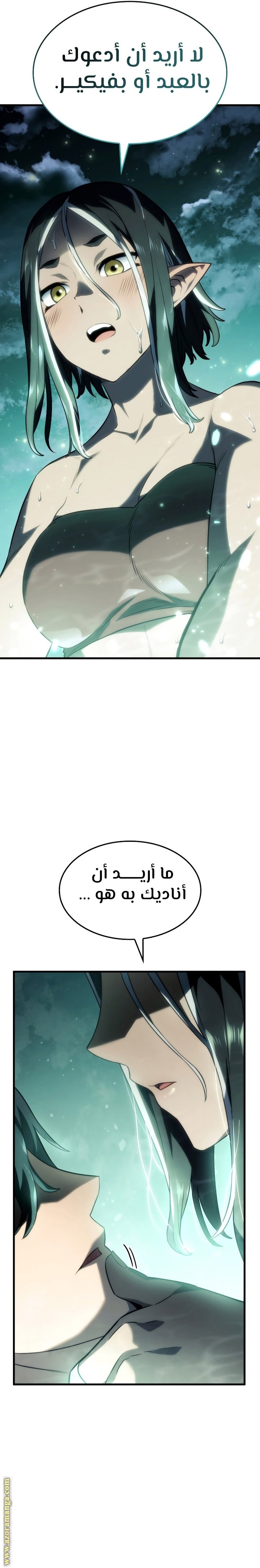 صفحة 7
