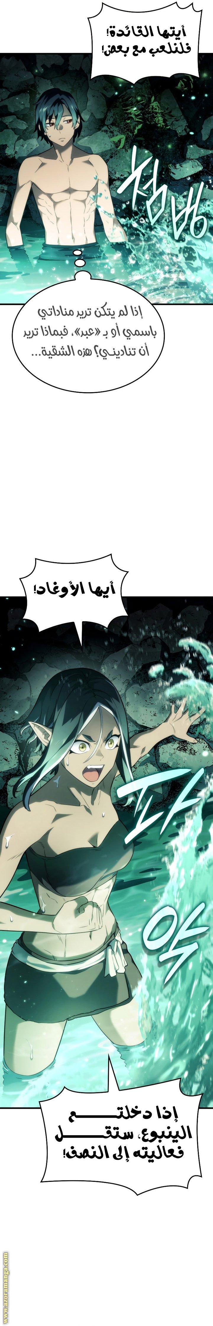 صفحة 9