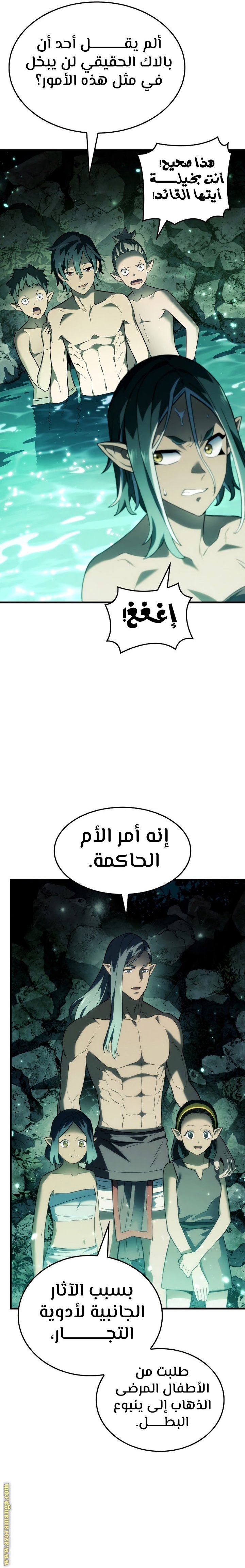 صفحة 10