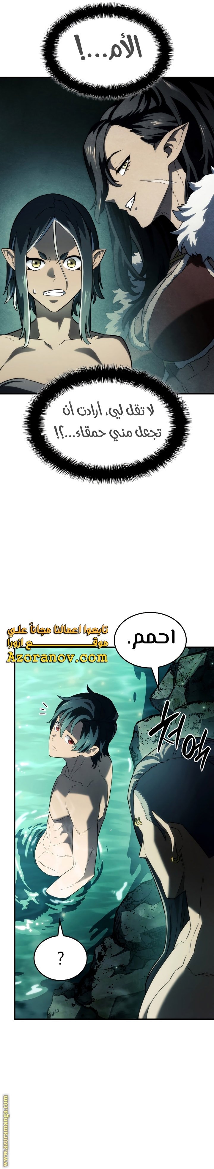 صفحة 11
