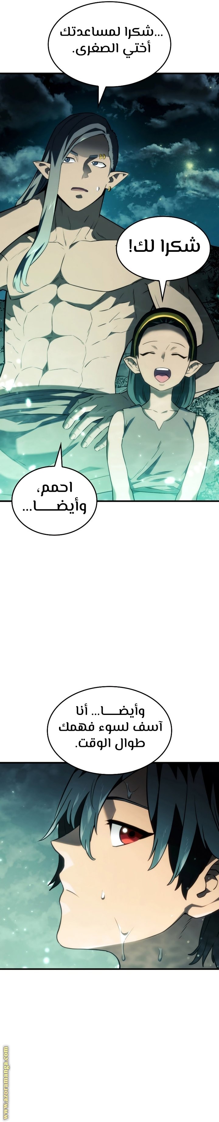 صفحة 12