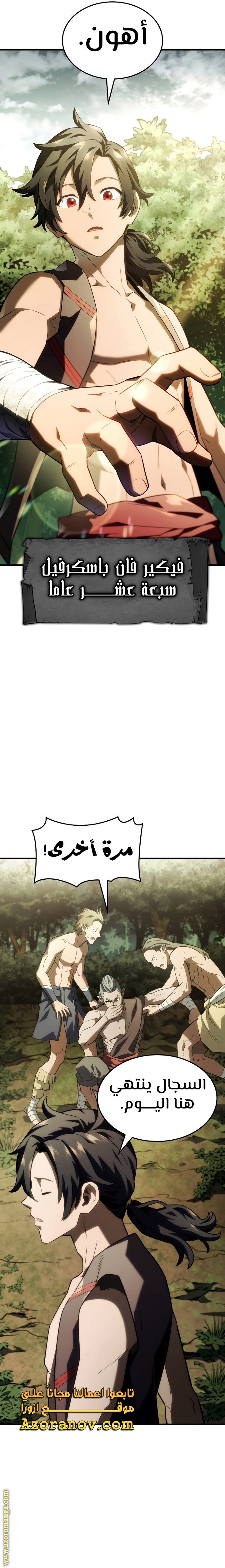 صفحة 18