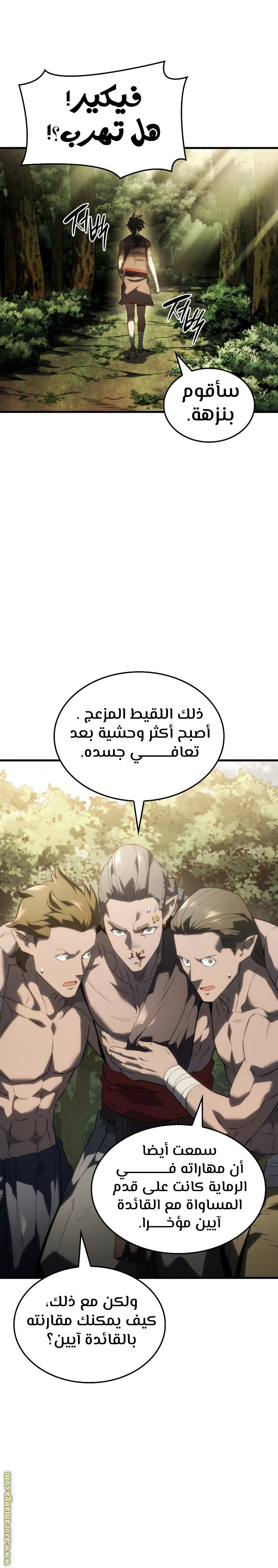 صفحة 19