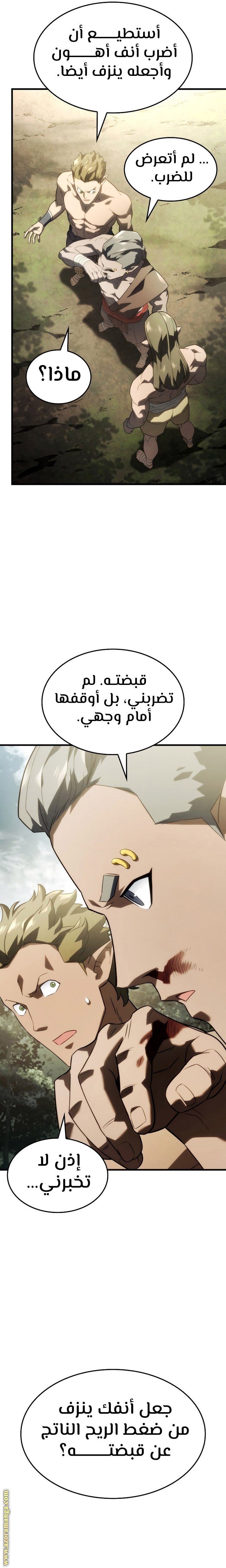 صفحة 20