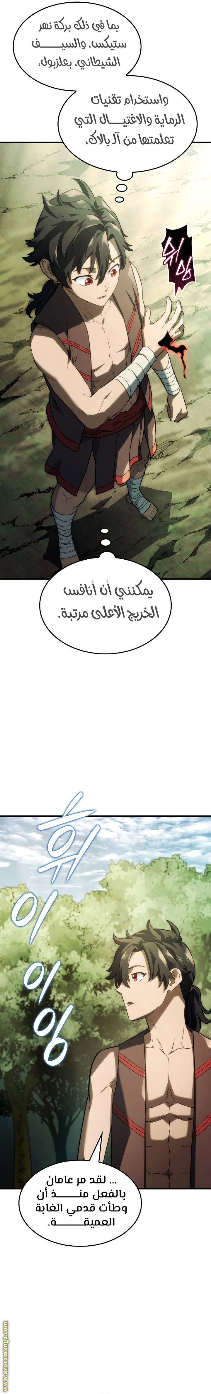 صفحة 24