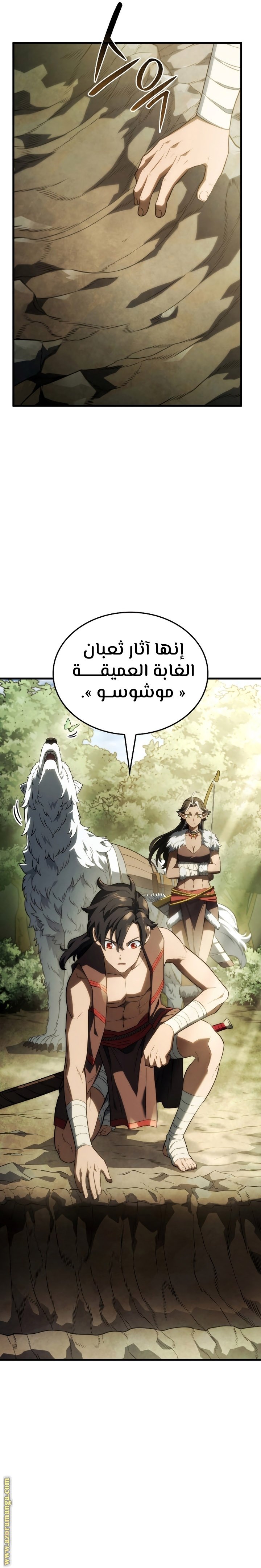 صفحة 26