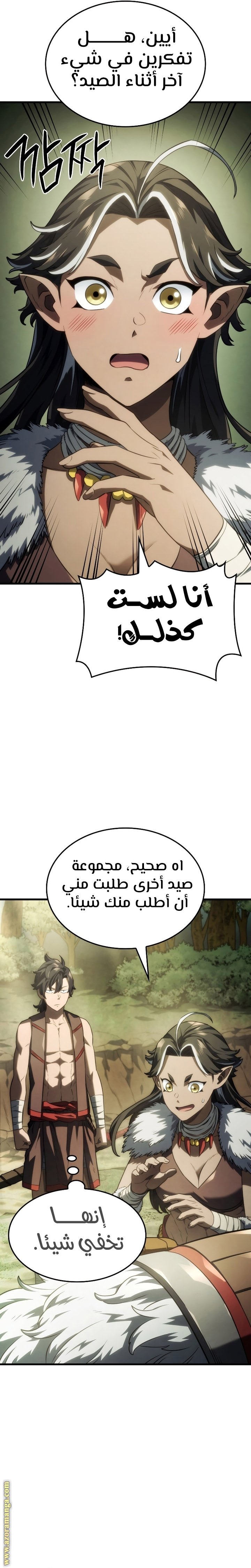 صفحة 28