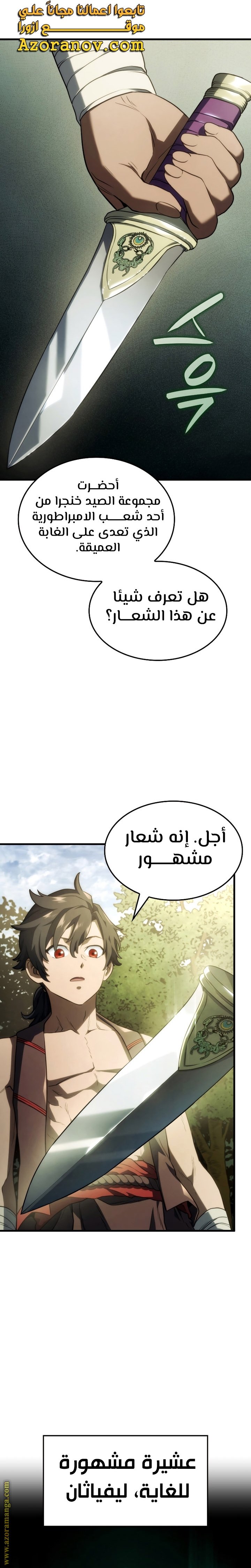 صفحة 29